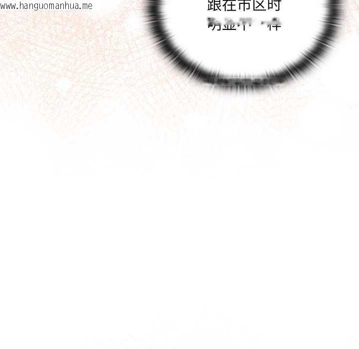 韩国漫画男人稀缺的异世界韩漫_男人稀缺的异世界-第5话在线免费阅读-韩国漫画-第91张图片