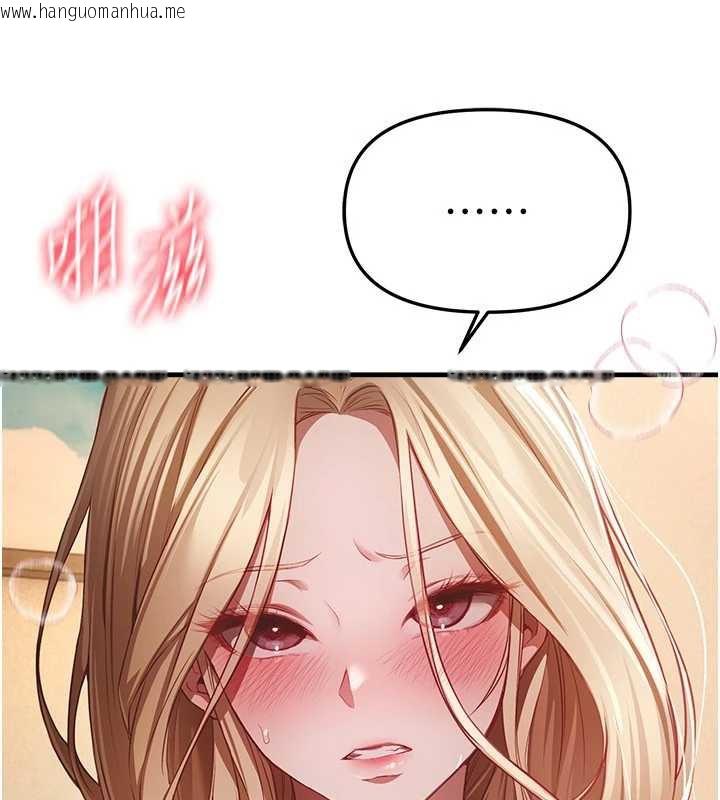 韩国漫画Beautiful-Days韩漫_Beautiful-Days-第53话-公车痴女在线免费阅读-韩国漫画-第21张图片