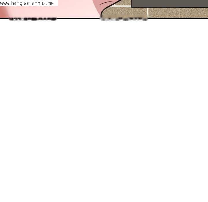 韩国漫画我的傻瓜男友韩漫_我的傻瓜男友-第31话在线免费阅读-韩国漫画-第122张图片