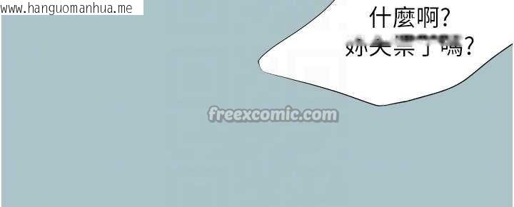 韩国漫画不要恋爱要打砲韩漫_不要恋爱要打砲-第13话-不惜献身的女职员在线免费阅读-韩国漫画-第112张图片