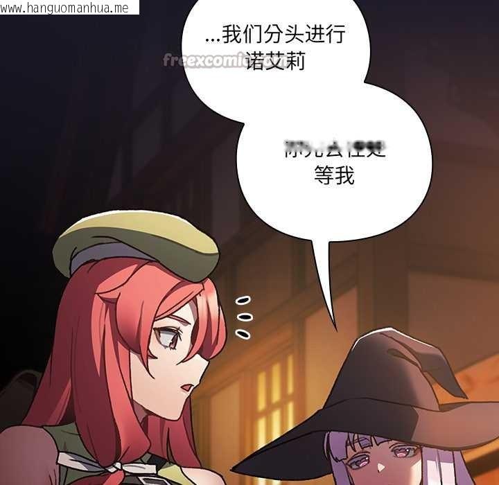 韩国漫画男人稀缺的异世界韩漫_男人稀缺的异世界-第5话在线免费阅读-韩国漫画-第28张图片