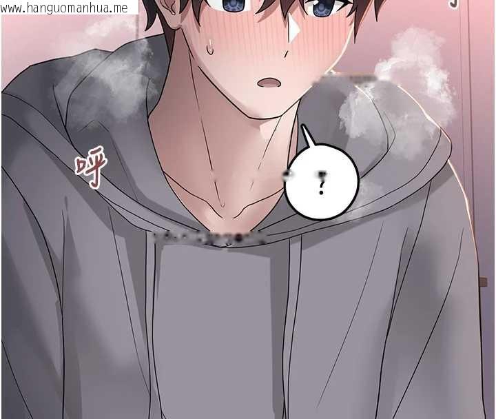 韩国漫画垃圾堆捡到宠物系萌妹韩漫_垃圾堆捡到宠物系萌妹-第18话-小穴已经湿透了在线免费阅读-韩国漫画-第171张图片