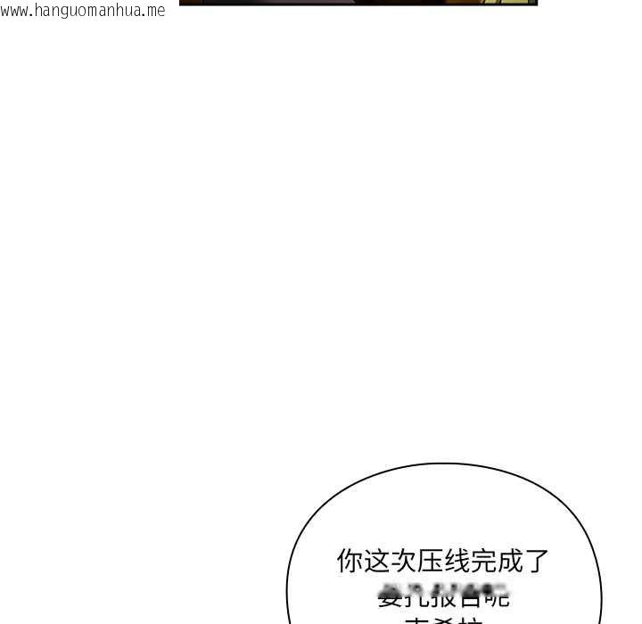 韩国漫画男人稀缺的异世界韩漫_男人稀缺的异世界-第5话在线免费阅读-韩国漫画-第67张图片