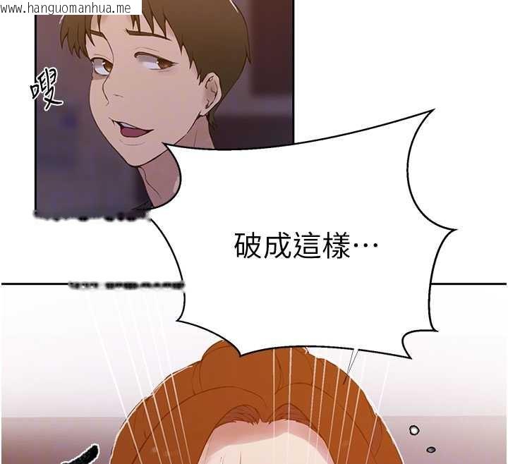 韩国漫画秘密教学韩漫_秘密教学-第285话-回味公车上的滋味在线免费阅读-韩国漫画-第101张图片