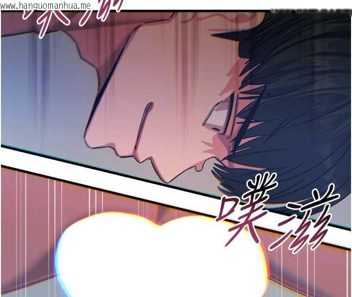 韩国漫画恶次人生韩漫_恶次人生-第45话-变成我的肉便器吧在线免费阅读-韩国漫画-第92张图片