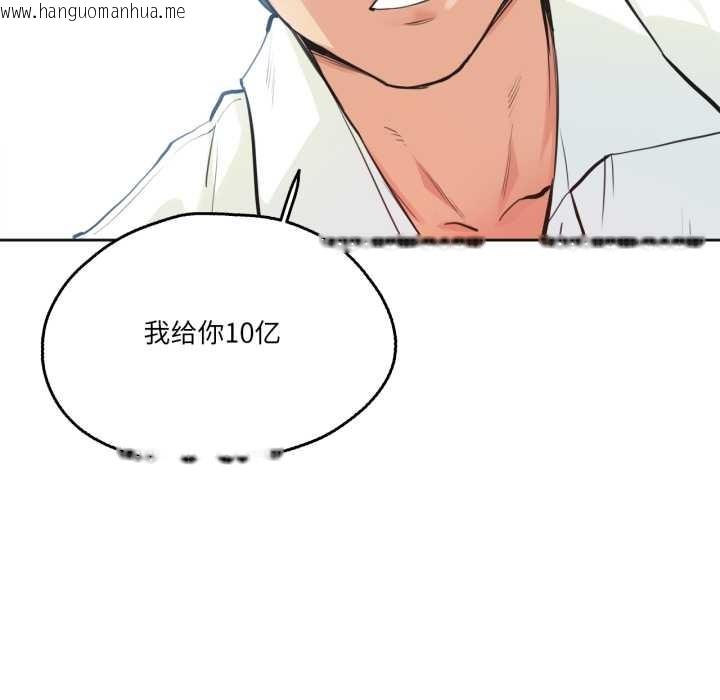 韩国漫画爸爸也疯狂韩漫_爸爸也疯狂-第29话在线免费阅读-韩国漫画-第83张图片