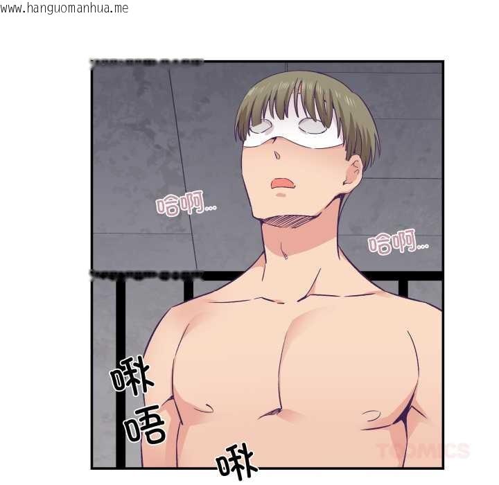 韩国漫画柔软的爱人韩漫_柔软的爱人-第28话在线免费阅读-韩国漫画-第10张图片