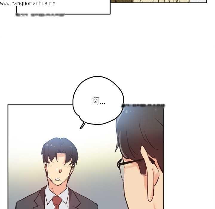 韩国漫画爸爸也疯狂韩漫_爸爸也疯狂-第29话在线免费阅读-韩国漫画-第64张图片