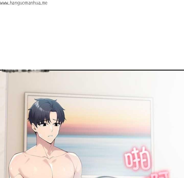 韩国漫画夫妇游戏韩漫_夫妇游戏-第47话在线免费阅读-韩国漫画-第33张图片