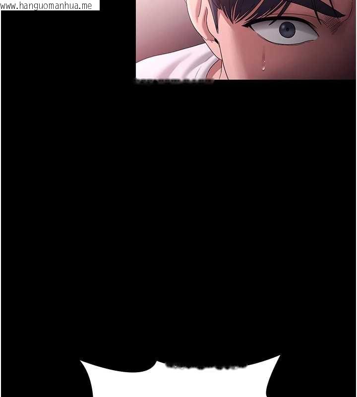 韩国漫画老板娘的诱惑韩漫_老板娘的诱惑-第74话-我爱你，所以我们离婚吧…在线免费阅读-韩国漫画-第78张图片