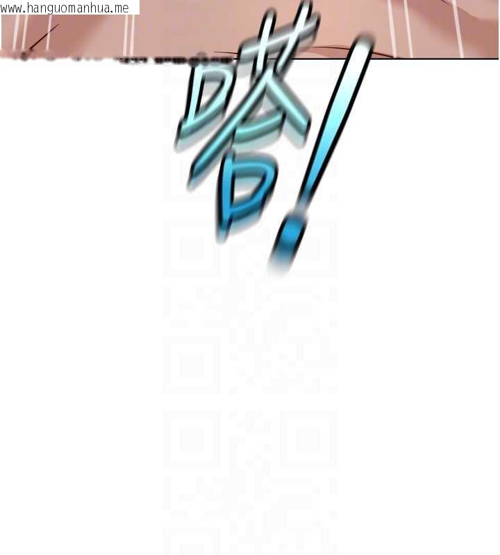 韩国漫画鲁蛇社畜的金手指韩漫_鲁蛇社畜的金手指-第41话-刺激不已的蒙眼游戏在线免费阅读-韩国漫画-第22张图片