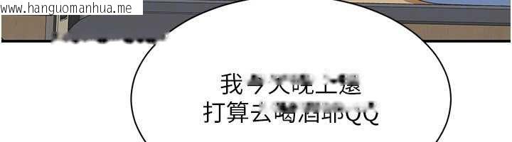 韩国漫画倒追游戏韩漫_倒追游戏-第20话-变成宠物的洪宥娜在线免费阅读-韩国漫画-第64张图片