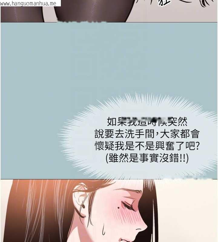 韩国漫画不要恋爱要打砲韩漫_不要恋爱要打砲-第13话-不惜献身的女职员在线免费阅读-韩国漫画-第76张图片