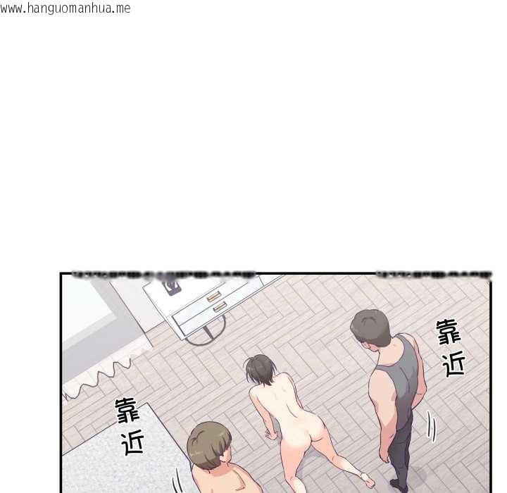 韩国漫画柔软的爱人韩漫_柔软的爱人-第28话在线免费阅读-韩国漫画-第41张图片