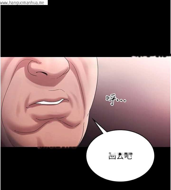 韩国漫画老板娘的诱惑韩漫_老板娘的诱惑-第74话-我爱你，所以我们离婚吧…在线免费阅读-韩国漫画-第39张图片