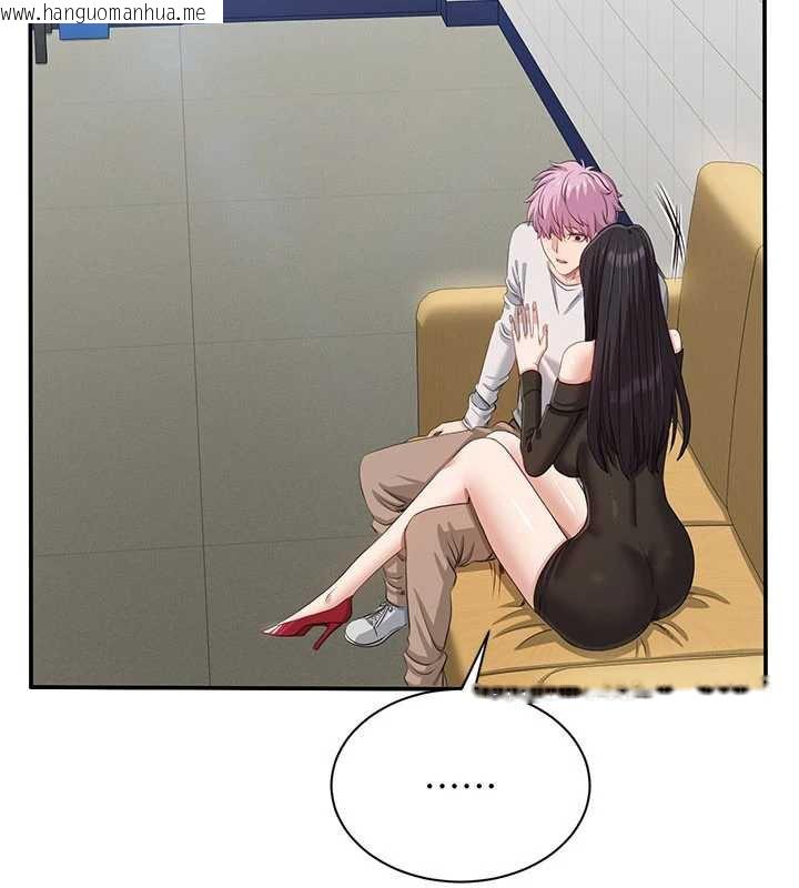 韩国漫画倒追游戏韩漫_倒追游戏-第20话-变成宠物的洪宥娜在线免费阅读-韩国漫画-第116张图片