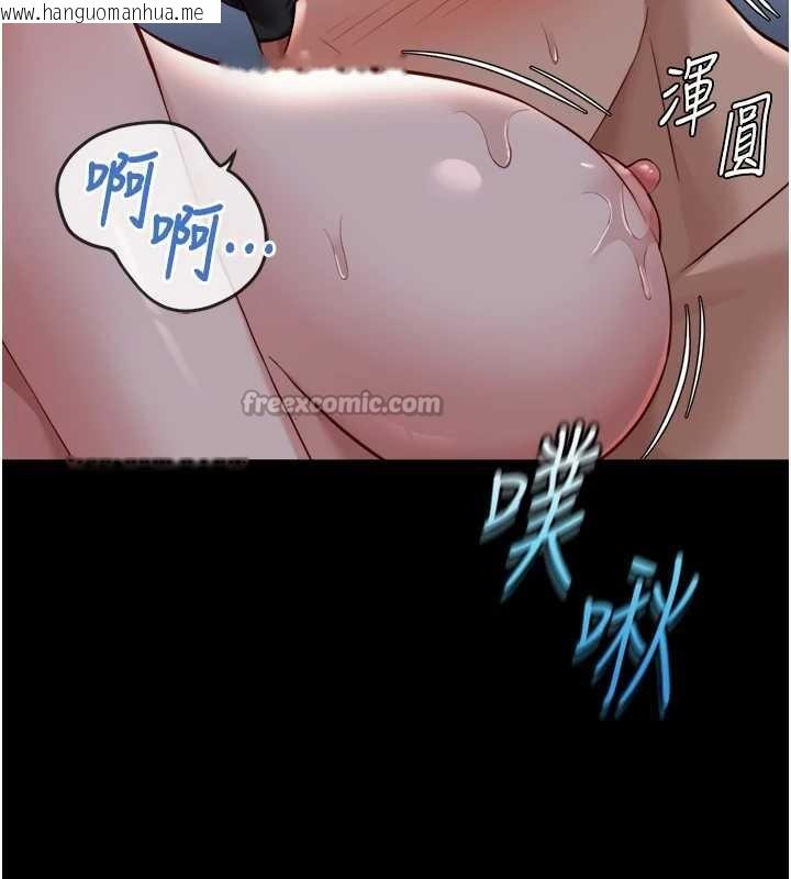 韩国漫画鲁蛇社畜的金手指韩漫_鲁蛇社畜的金手指-第41话-刺激不已的蒙眼游戏在线免费阅读-韩国漫画-第154张图片