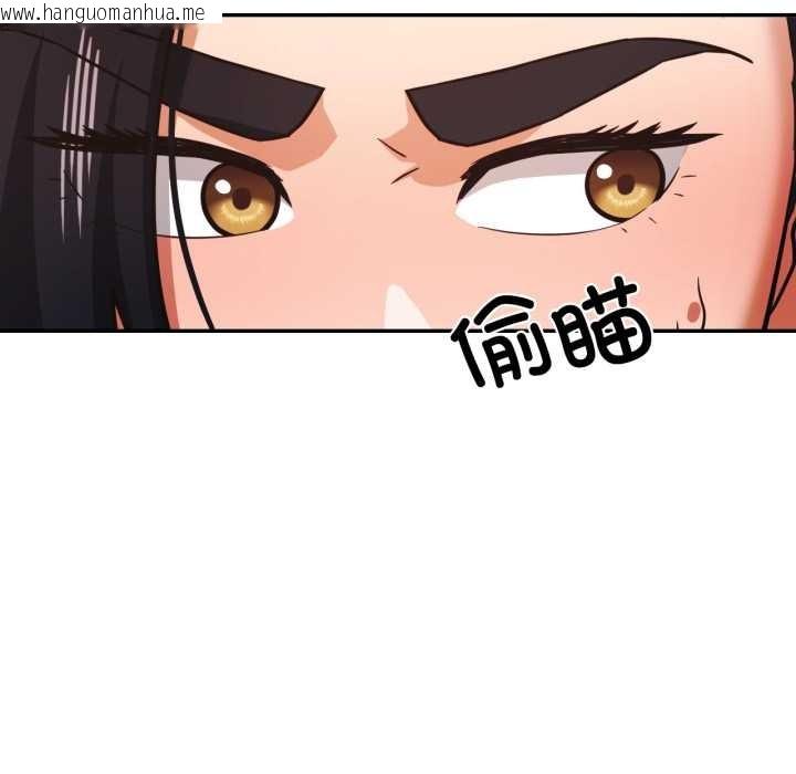 韩国漫画我的傻瓜男友韩漫_我的傻瓜男友-第31话在线免费阅读-韩国漫画-第19张图片