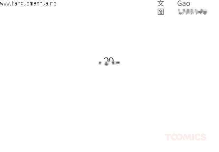 韩国漫画爸爸也疯狂韩漫_爸爸也疯狂-第29话在线免费阅读-韩国漫画-第2张图片