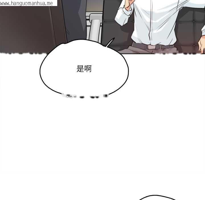 韩国漫画爸爸也疯狂韩漫_爸爸也疯狂-第29话在线免费阅读-韩国漫画-第21张图片