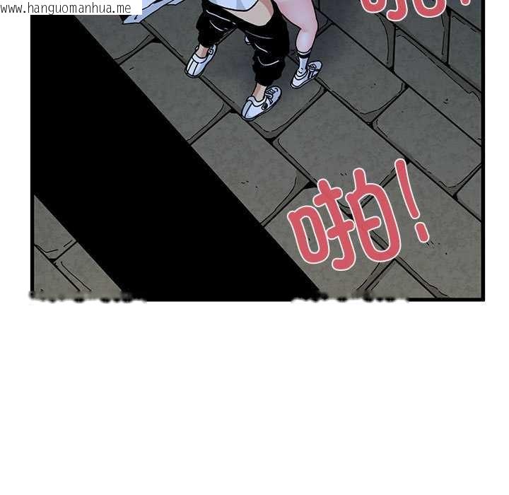 韩国漫画发小碰不得/强制催眠韩漫_发小碰不得/强制催眠-第88话在线免费阅读-韩国漫画-第133张图片