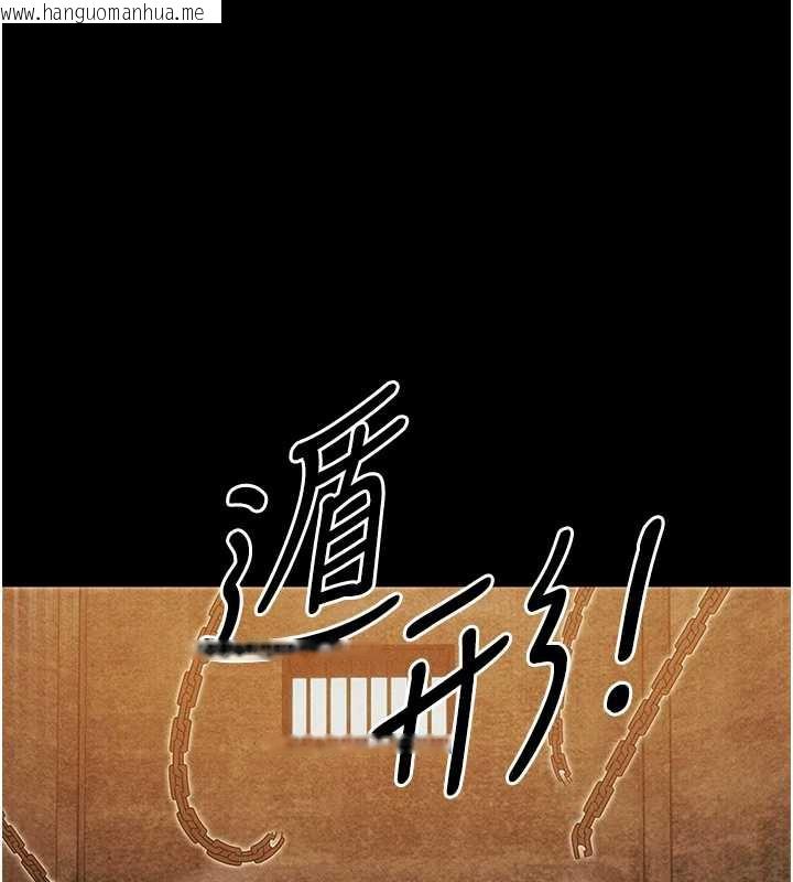 韩国漫画人妻猎人韩漫_人妻猎人-第100话-初次过招异邦人人妻在线免费阅读-韩国漫画-第74张图片