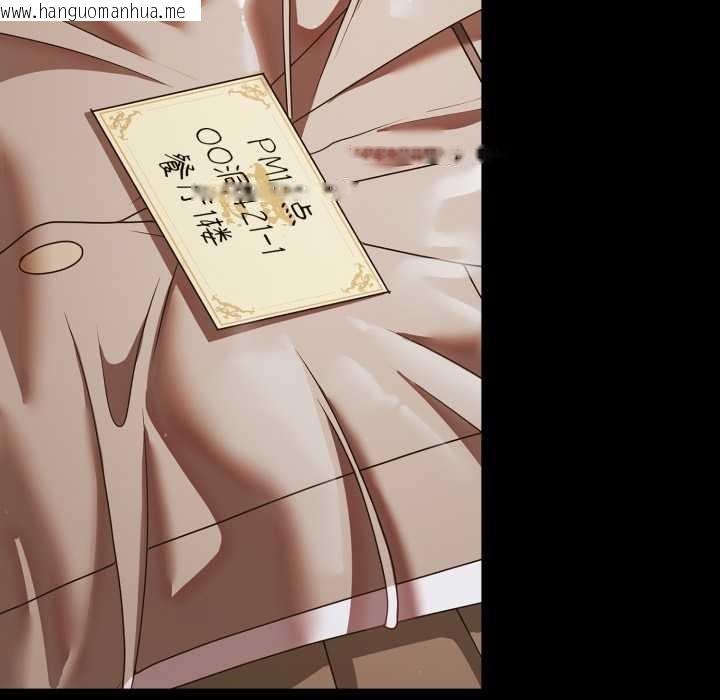 韩国漫画幸福来得太突然韩漫_幸福来得太突然-第43话在线免费阅读-韩国漫画-第124张图片