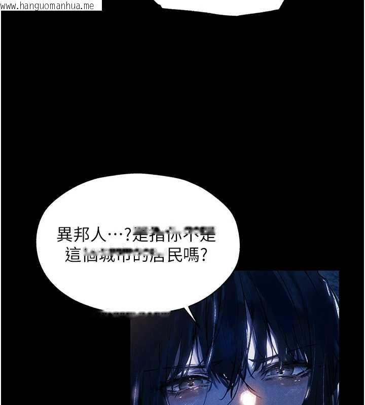 韩国漫画人妻猎人韩漫_人妻猎人-第100话-初次过招异邦人人妻在线免费阅读-韩国漫画-第92张图片