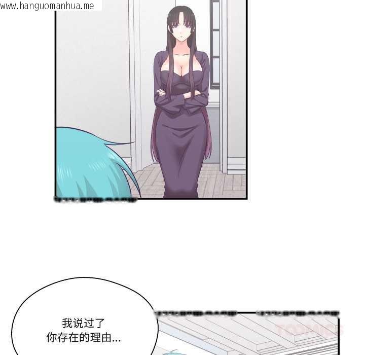 韩国漫画柔软的爱人韩漫_柔软的爱人-第28话在线免费阅读-韩国漫画-第82张图片