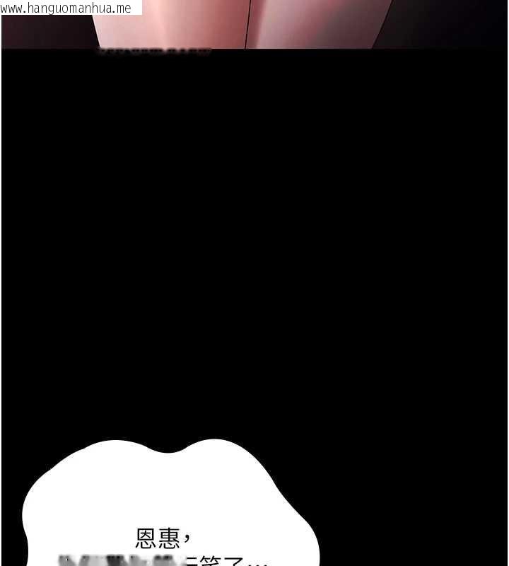 韩国漫画老板娘的诱惑韩漫_老板娘的诱惑-第74话-我爱你，所以我们离婚吧…在线免费阅读-韩国漫画-第22张图片