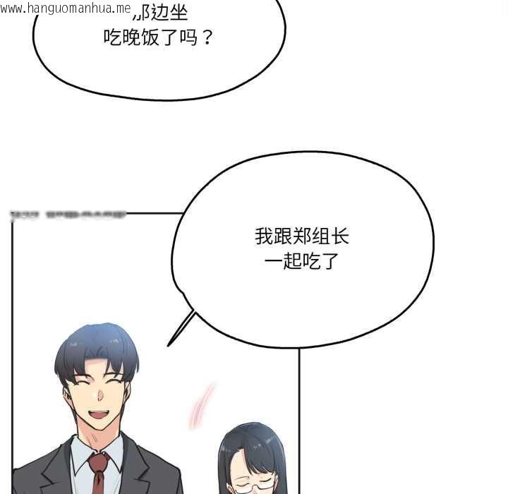 韩国漫画爸爸也疯狂韩漫_爸爸也疯狂-第29话在线免费阅读-韩国漫画-第7张图片