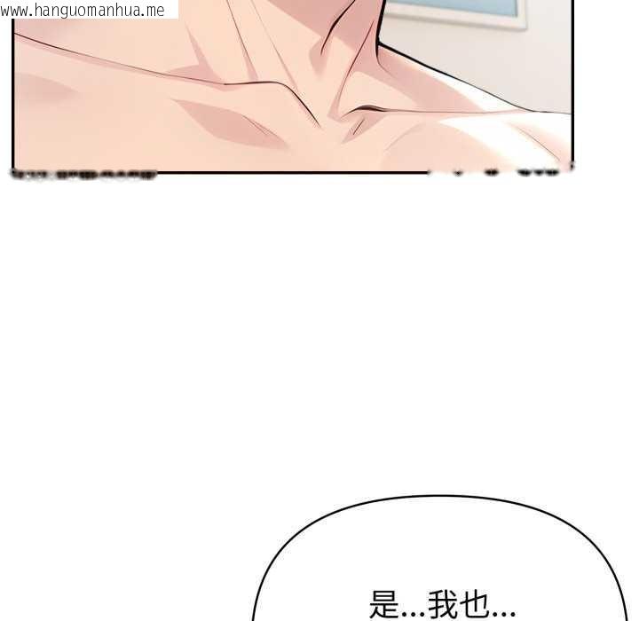 韩国漫画夫妇游戏韩漫_夫妇游戏-第47话在线免费阅读-韩国漫画-第51张图片