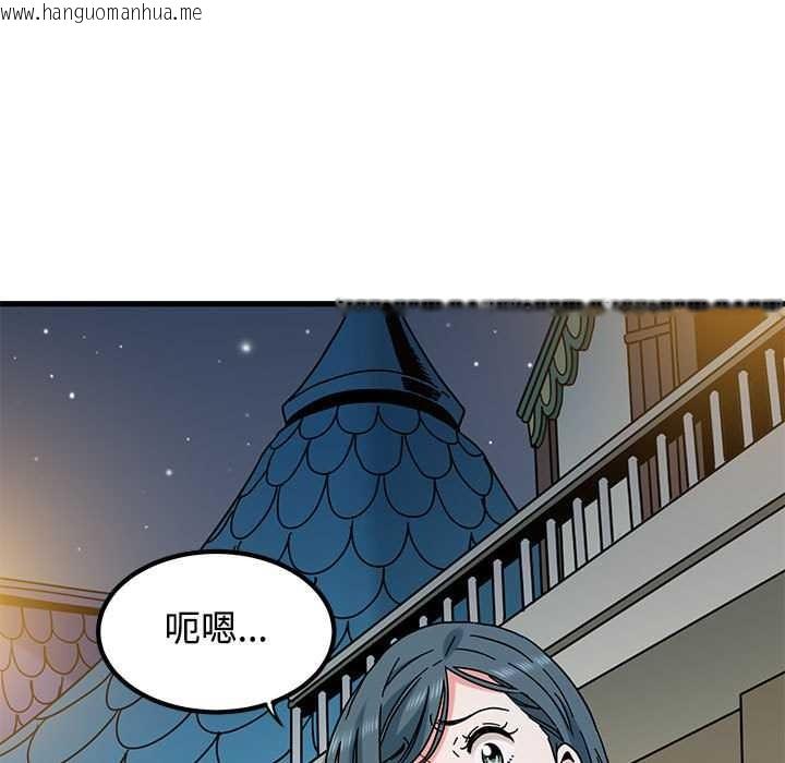 韩国漫画发小碰不得/强制催眠韩漫_发小碰不得/强制催眠-第88话在线免费阅读-韩国漫画-第105张图片