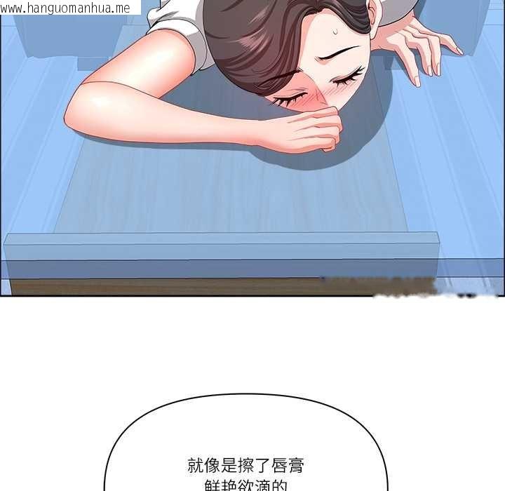 韩国漫画最强男人韩漫_最强男人-第43话在线免费阅读-韩国漫画-第59张图片