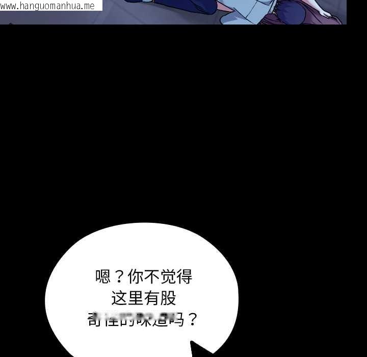韩国漫画校花的双面生活韩漫_校花的双面生活-第9话在线免费阅读-韩国漫画-第142张图片