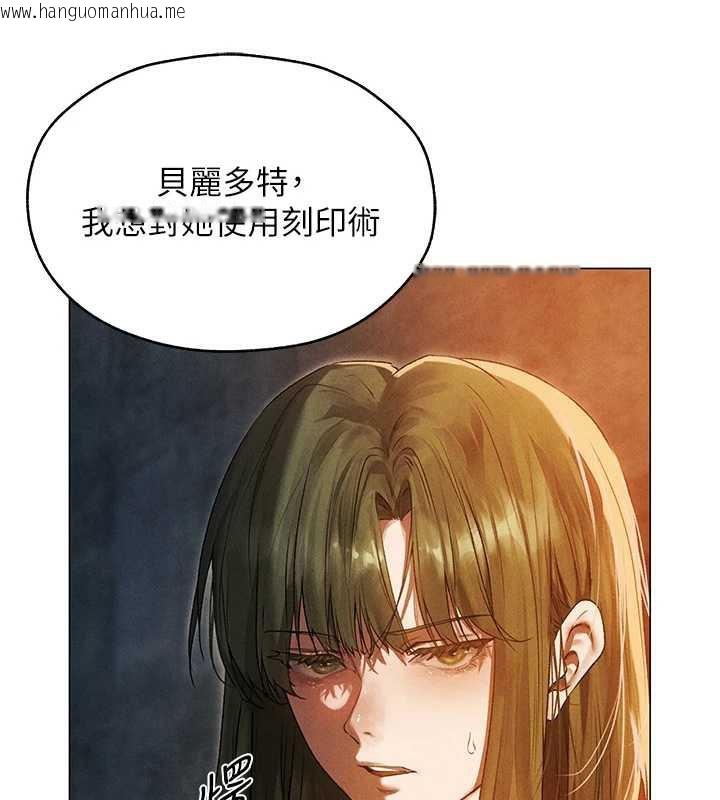 韩国漫画人妻猎人韩漫_人妻猎人-第100话-初次过招异邦人人妻在线免费阅读-韩国漫画-第44张图片