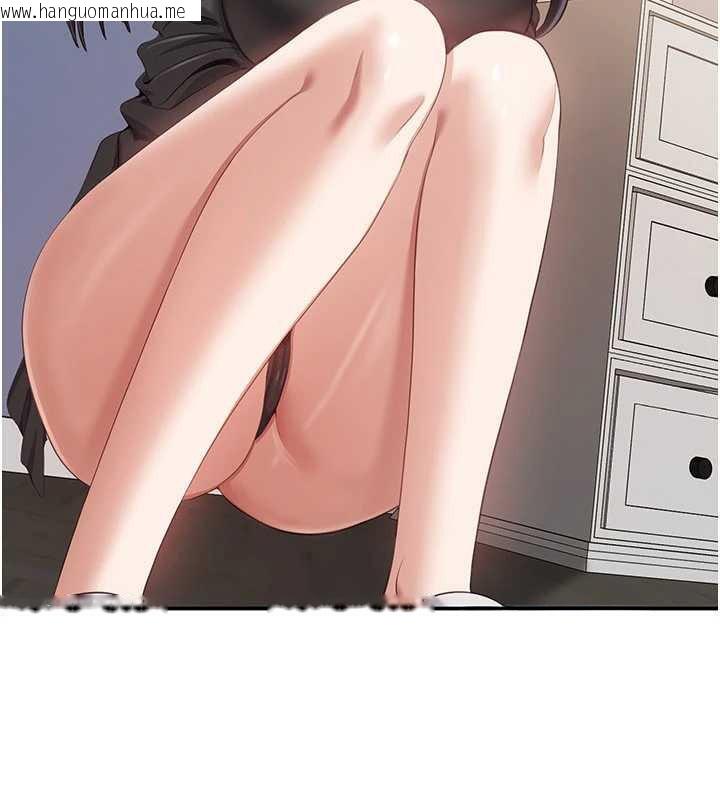 韩国漫画倒追游戏韩漫_倒追游戏-第20话-变成宠物的洪宥娜在线免费阅读-韩国漫画-第30张图片