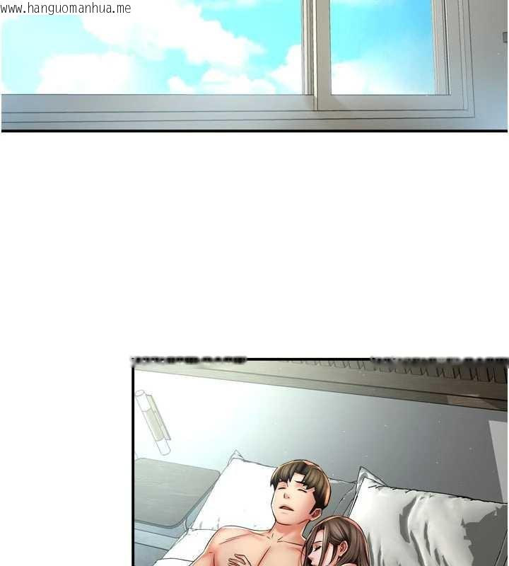 韩国漫画痒乐多阿姨韩漫_痒乐多阿姨-第81话-无法结婚的理由在线免费阅读-韩国漫画-第2张图片