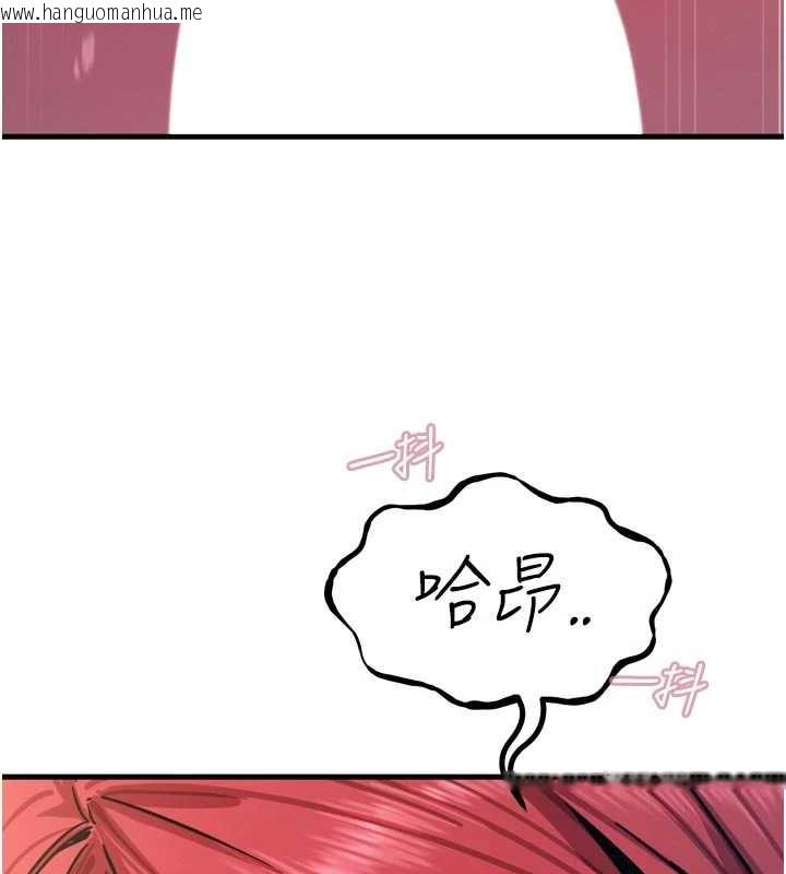 韩国漫画恶次人生韩漫_恶次人生-第45话-变成我的肉便器吧在线免费阅读-韩国漫画-第23张图片