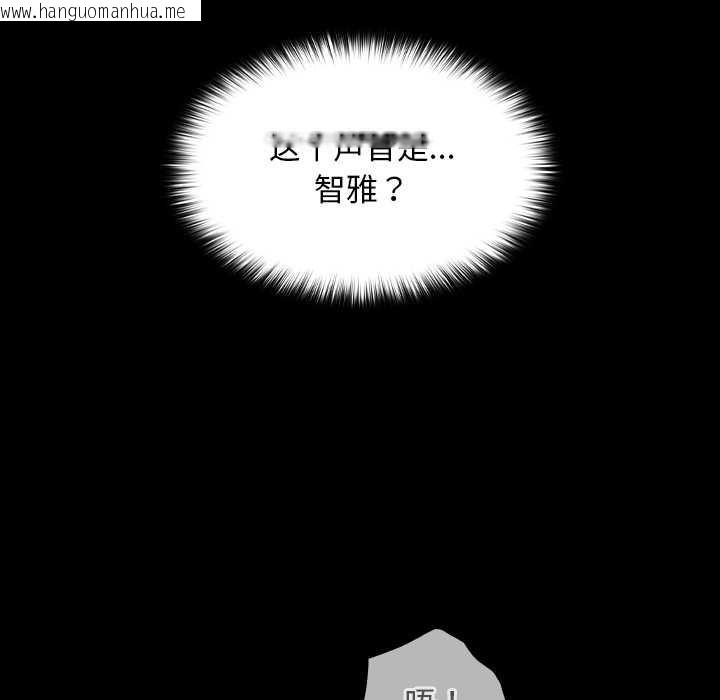 韩国漫画校花的双面生活韩漫_校花的双面生活-第9话在线免费阅读-韩国漫画-第145张图片