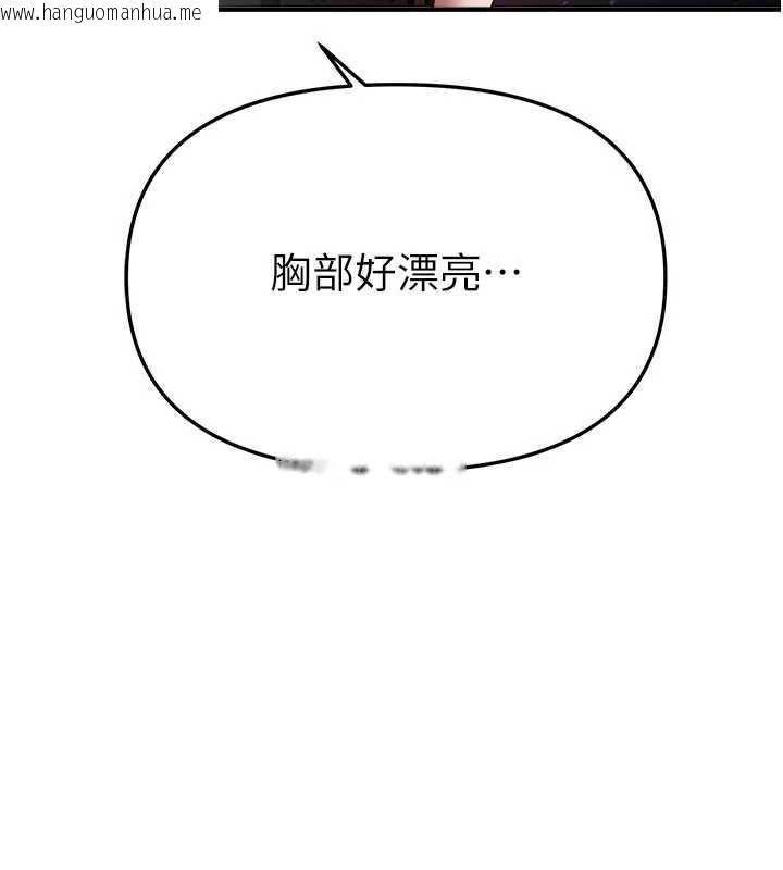 韩国漫画Beautiful-Days韩漫_Beautiful-Days-第53话-公车痴女在线免费阅读-韩国漫画-第155张图片