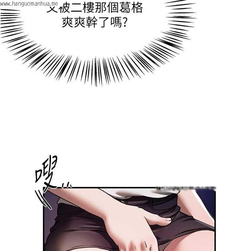 韩国漫画Beautiful-Days韩漫_Beautiful-Days-第53话-公车痴女在线免费阅读-韩国漫画-第136张图片