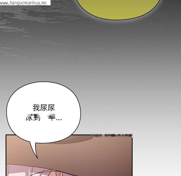 韩国漫画男人稀缺的异世界韩漫_男人稀缺的异世界-第5话在线免费阅读-韩国漫画-第141张图片