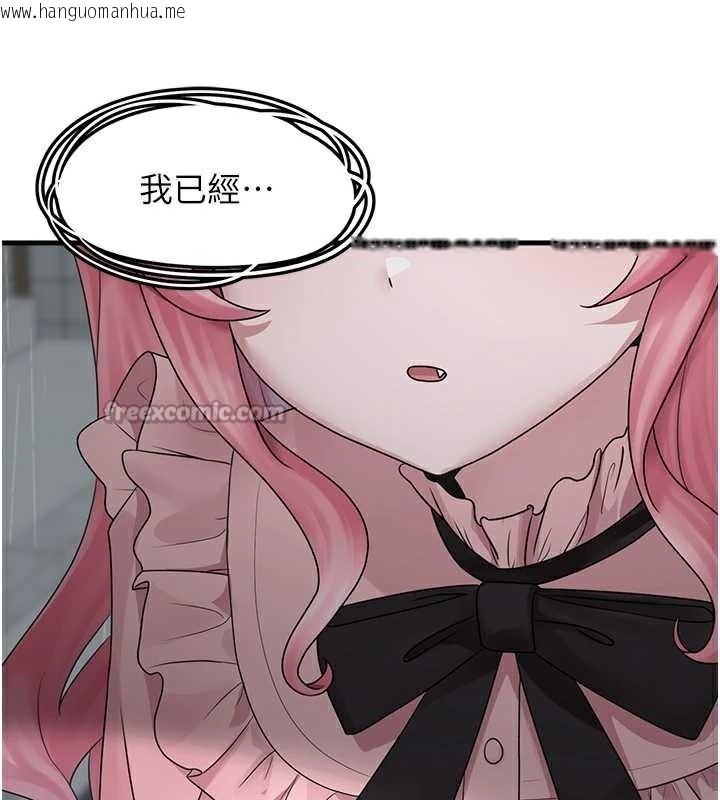 韩国漫画垃圾堆捡到宠物系萌妹韩漫_垃圾堆捡到宠物系萌妹-第18话-小穴已经湿透了在线免费阅读-韩国漫画-第56张图片