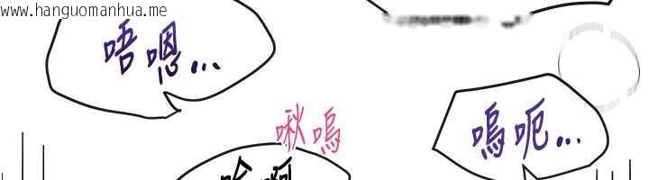 韩国漫画Beautiful-Days韩漫_Beautiful-Days-第53话-公车痴女在线免费阅读-韩国漫画-第71张图片