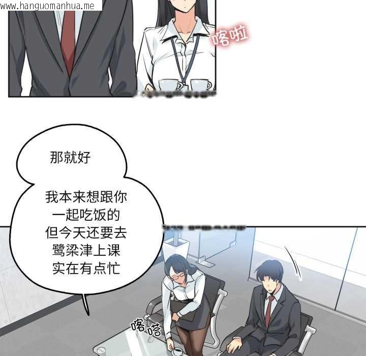 韩国漫画爸爸也疯狂韩漫_爸爸也疯狂-第29话在线免费阅读-韩国漫画-第8张图片