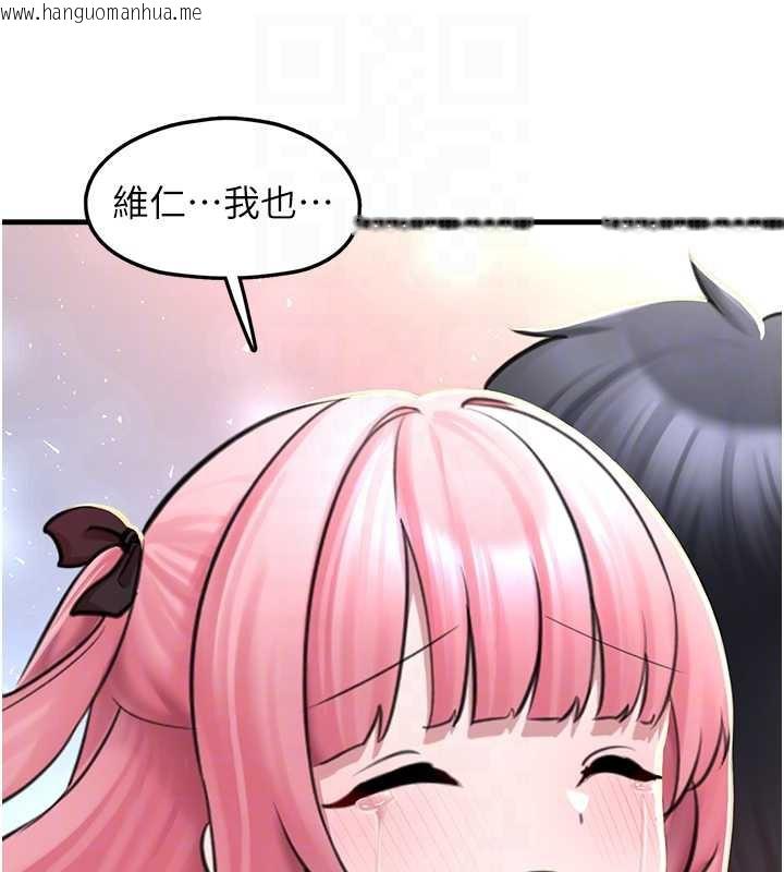 韩国漫画垃圾堆捡到宠物系萌妹韩漫_垃圾堆捡到宠物系萌妹-第18话-小穴已经湿透了在线免费阅读-韩国漫画-第94张图片