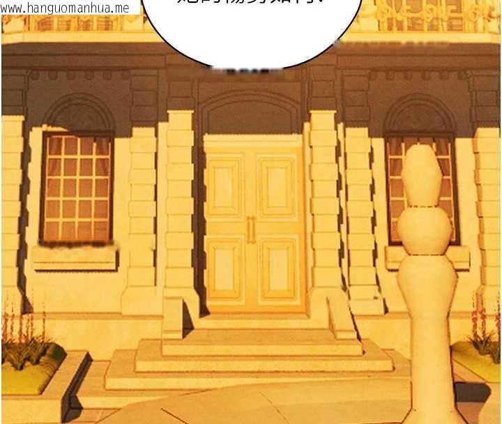 韩国漫画人妻猎人韩漫_人妻猎人-第100话-初次过招异邦人人妻在线免费阅读-韩国漫画-第27张图片