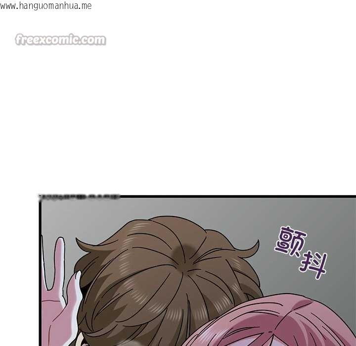 韩国漫画发小碰不得/强制催眠韩漫_发小碰不得/强制催眠-第88话在线免费阅读-韩国漫画-第56张图片