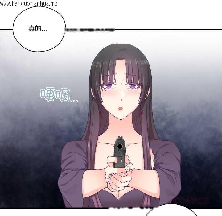 韩国漫画柔软的爱人韩漫_柔软的爱人-第28话在线免费阅读-韩国漫画-第98张图片